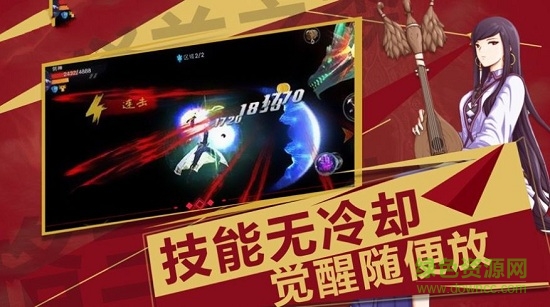 超級香蕉人手游 超級香蕉人游戲下載