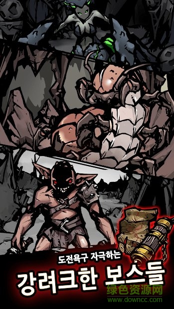 地城与骰子游戏 地城与骰子手游下载