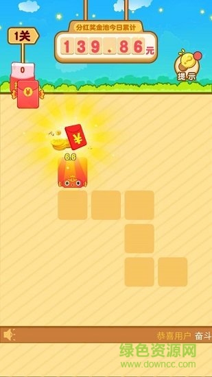 一画成金红包下载 一画成金红包版下载