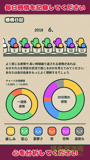 我的仙人掌園手機(jī)版下載