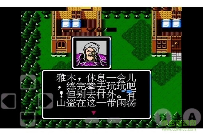 火焰紋章外傳之索菲亞的復(fù)蘇手機(jī)版下載