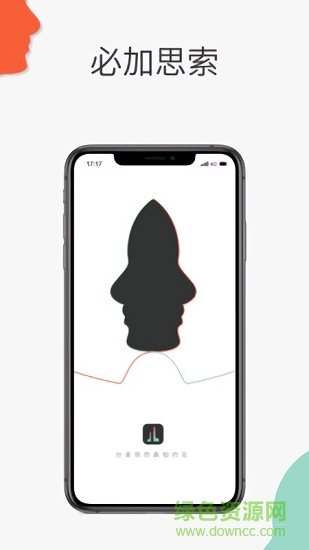 必加思索 v2.00.12.9 安卓版 0