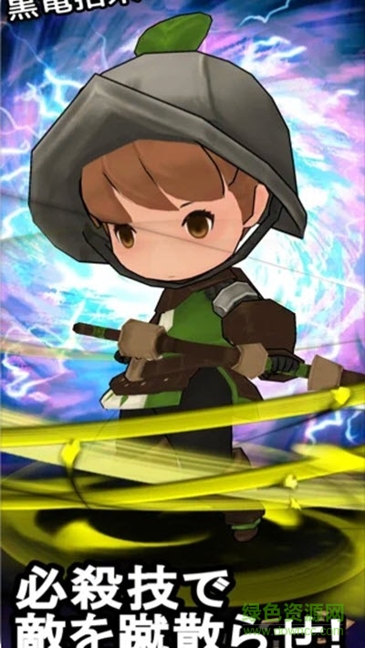 戰(zhàn)斗前鋒手游(バトスト) v1.5 安卓版 0