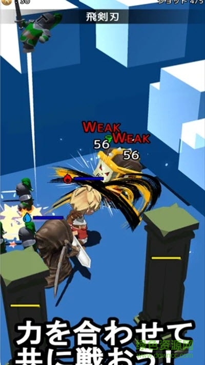 戰(zhàn)斗前鋒手機(jī)版下載