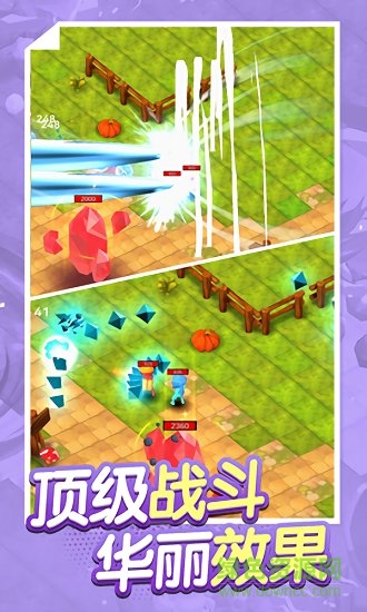 古早火柴人游戲下載