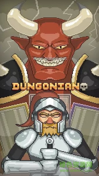 Dungonian游戲下載