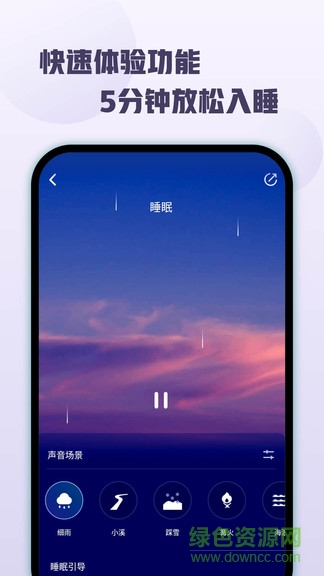 頂空app