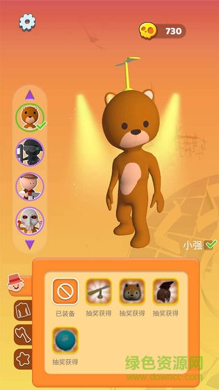 一個別想跑 一個別想跑下載