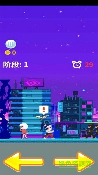 拯救愛麗絲手機版下載