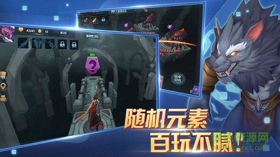 獸人自走棋手游 v1.0.0 安卓版 0