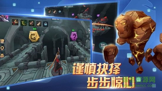 獸人自走棋手游 v1.0.0 安卓版 2