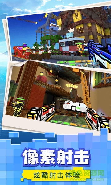 像素射擊求生中文版 v1.0 安卓版 0