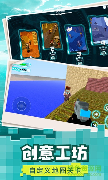 像素射擊求生手機版