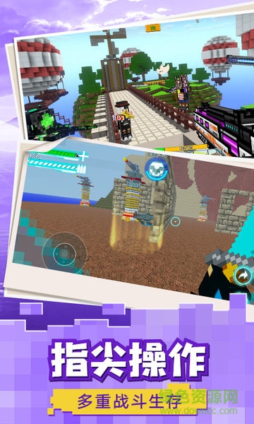 像素射擊求生中文版 v1.0 安卓版 2
