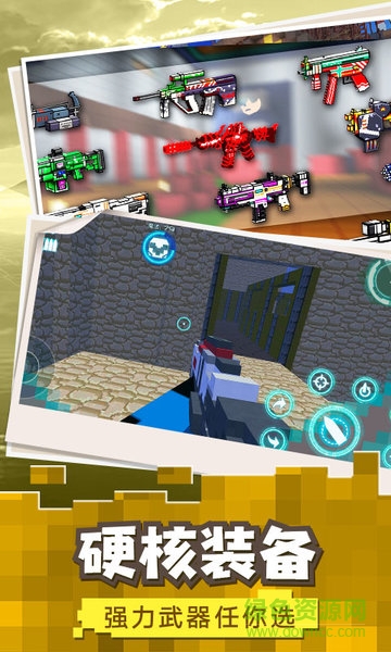 像素射擊求生中文版 v1.0 安卓版 3