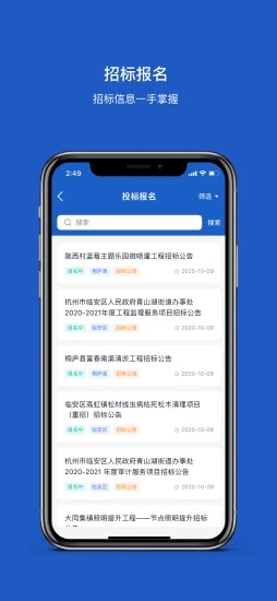 招必得最新版 v1.2.2 安卓版 0