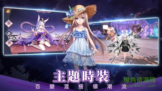 天姬物语官方版 天姬物语手游下载