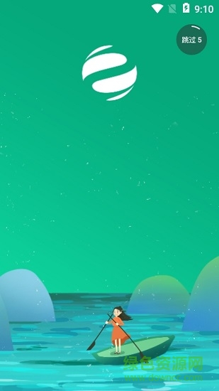 通景管官方版 v1.0.0 安卓版 2