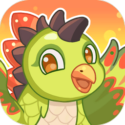 萌寵小鳳凰官方游戲