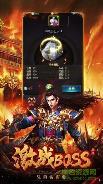 鼠大人傳奇游戲 v1.0.0 安卓版 0