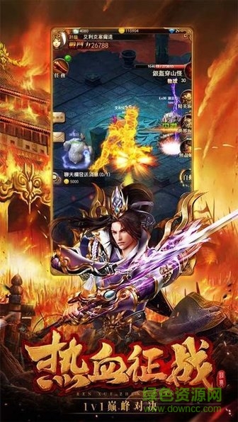 鼠大人傳奇手游