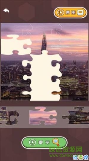 拼图极速版红包 拼图极速版下载