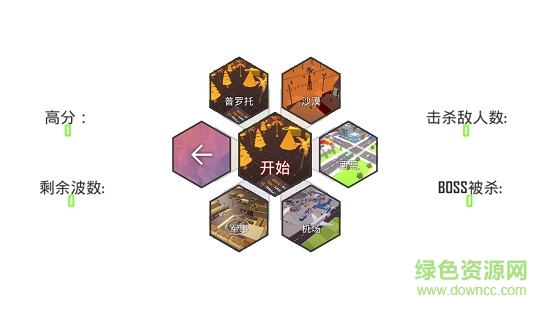 方塊暴徒手機版 v1 安卓版 2