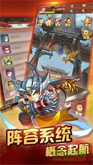 桃源戀歌 v1.0.2 安卓版 0