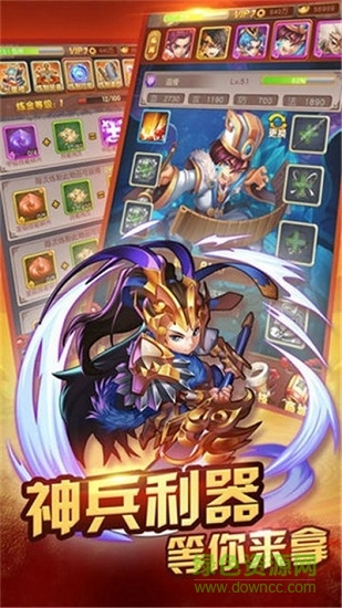 桃源戀歌 桃源戀歌安卓版