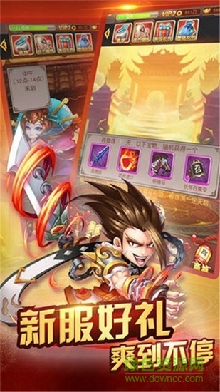 桃源戀歌 v1.0.2 安卓版 2