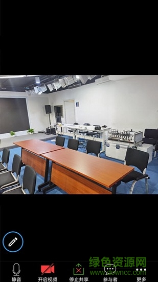 橙色云会议 橙色云会议app下载