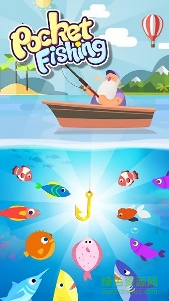 口袋漁夫游戲下載