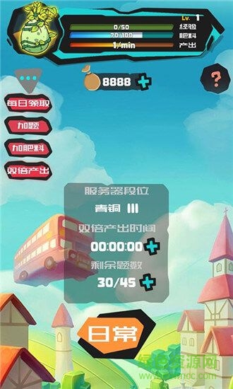 聰明的搖錢樹賺錢版 v1.0 安卓版 2