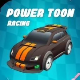 強(qiáng)力賽車競速最新版(Power Toon Racing)