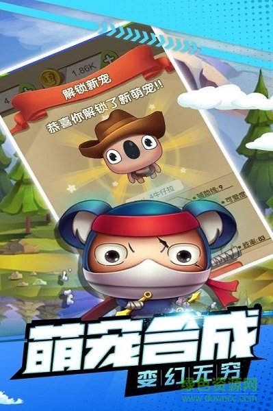 萌宠弹弹跳下载 萌宠弹弹跳游戏下载