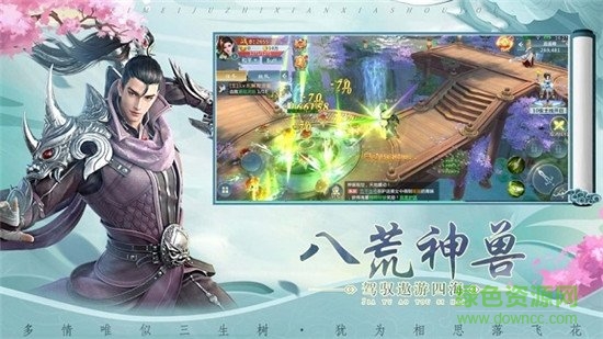 仙尊劍道 v1.4.7 安卓版 0