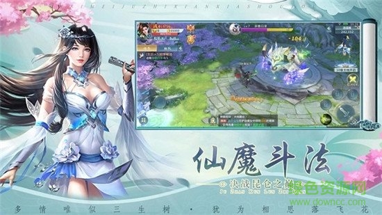 仙尊劍道 v1.4.7 安卓版 2