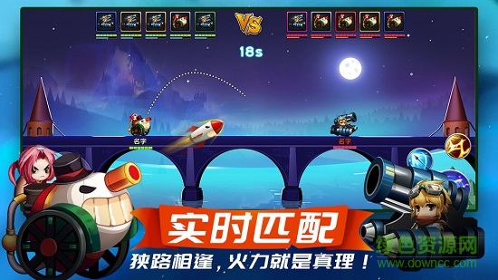 夢幻新大陸 v2.1.34 安卓版 2