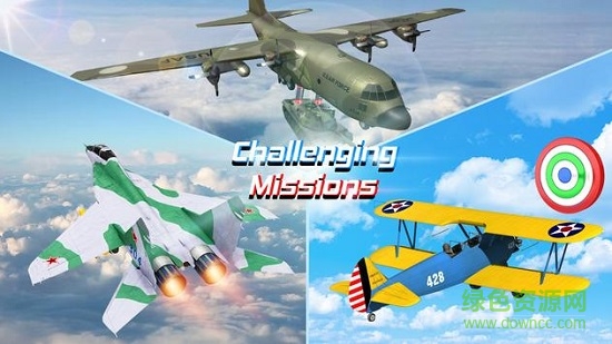 飛行計(jì)劃模擬器3D手游下載