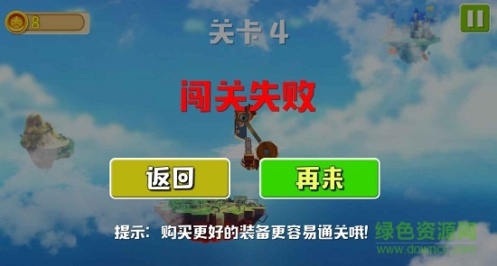 錘錘大對戰(zhàn)手機版 v1.0 安卓版 0