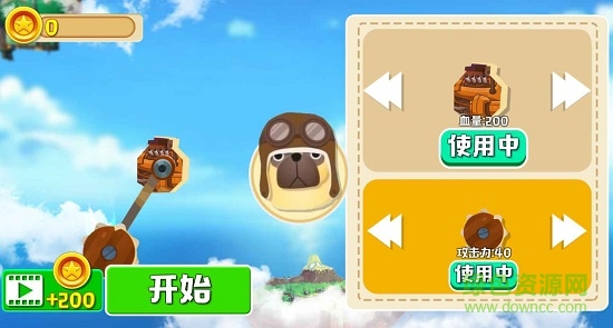 錘錘大對戰(zhàn)手機版 v1.0 安卓版 2