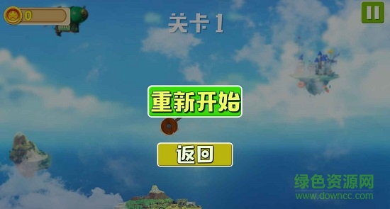 錘錘大對戰(zhàn)手機版 v1.0 安卓版 3
