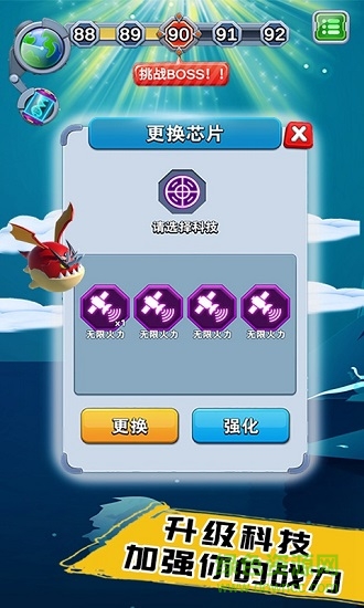 怪物禁區(qū)下載