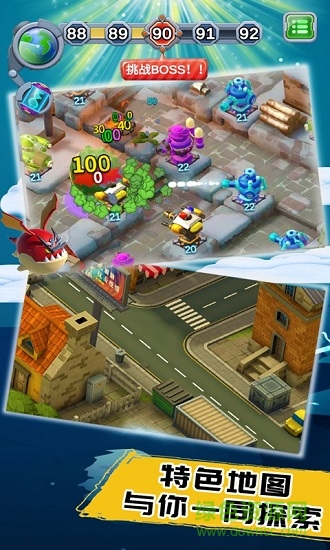 怪物禁區(qū)最新版 v1.1 安卓版 2