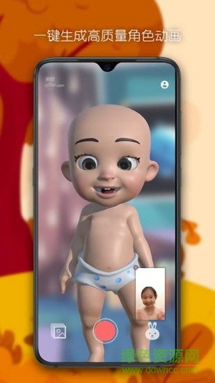 涂臉 v1.2.9 安卓版 2