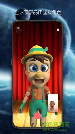 涂臉 v1.2.9 安卓版 1