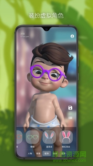 涂臉 v1.2.9 安卓版 0