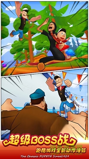 大力水手跑酷 大力水手跑酷游戏下载