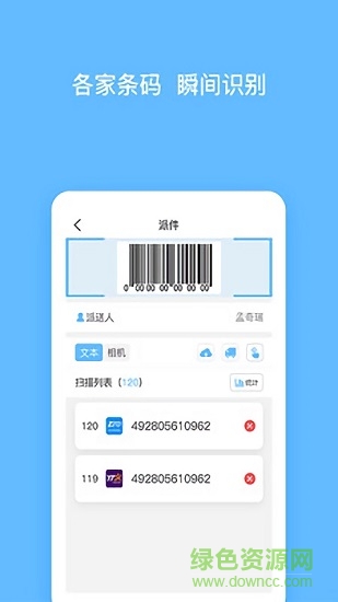 順秒最新版本 v5.7.6 安卓版 0