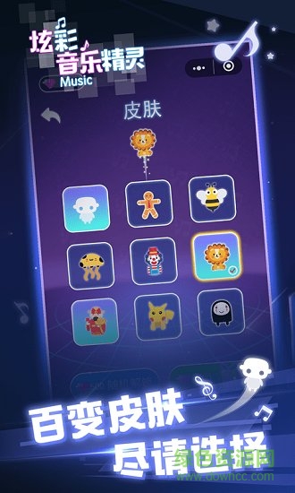 炫彩音樂精靈小游戲 炫彩音樂精靈游戲下載